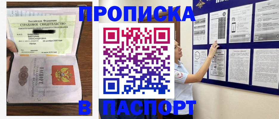 регистрация для школы в Меленках